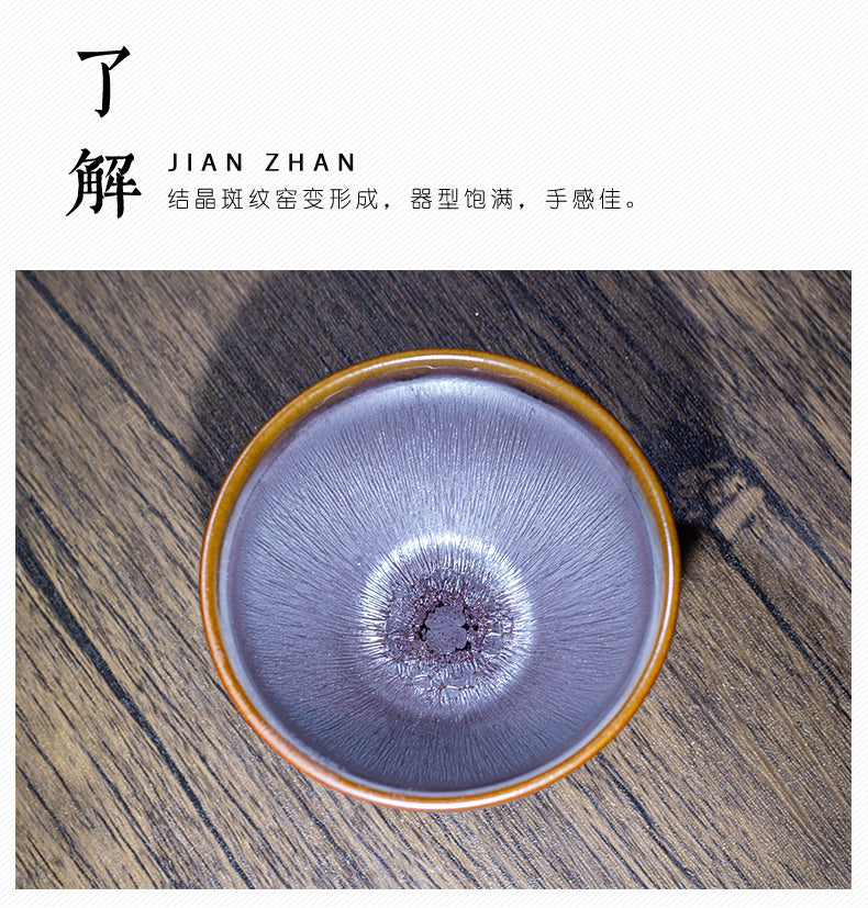 He Yong Armor Single Cup Jianzhan