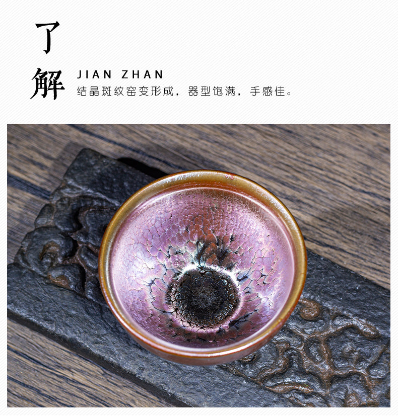 Cawan Teh Piala Huang Zhizong Hua Xiangrong Jianzhan