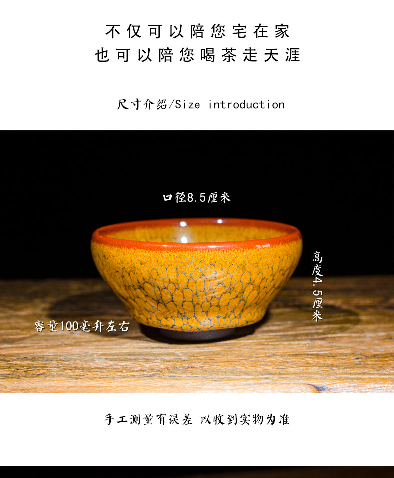 黄鹧鸪敛口杯茶杯建盏