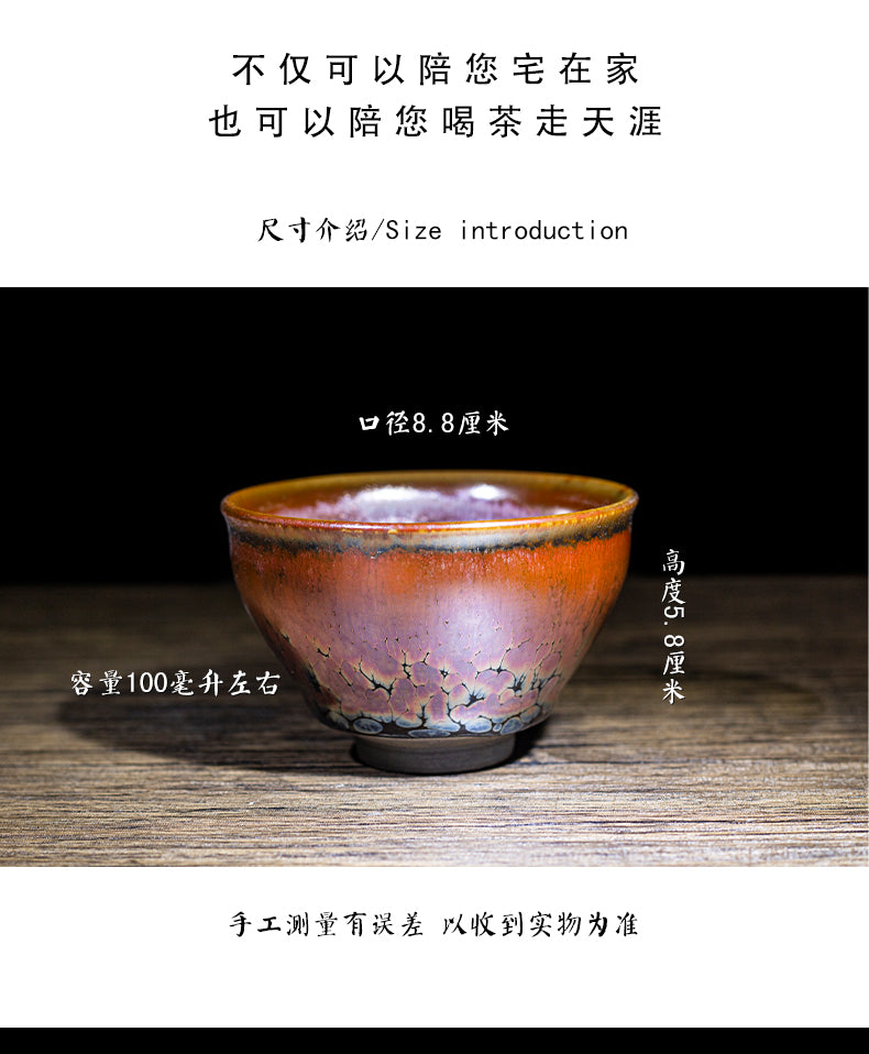 黄治宗花享容建盏杯茶杯