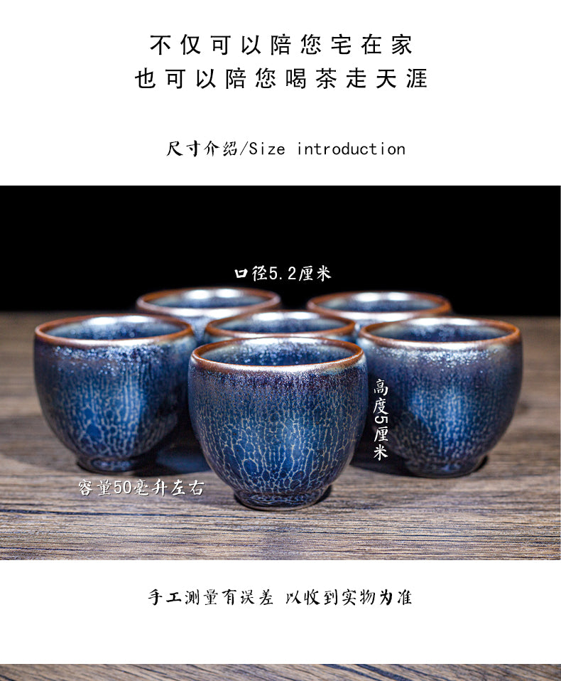 蓝麒麟六杯一口小杯建盏茶杯