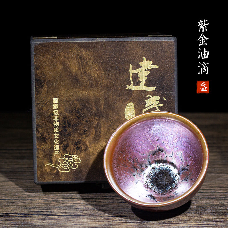 黄治宗花享容建盏杯茶杯